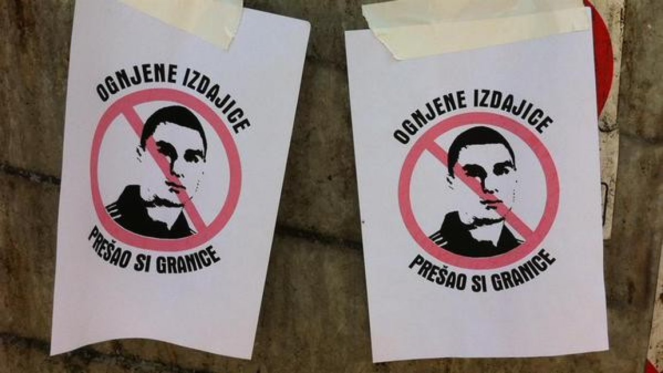 vranjes1